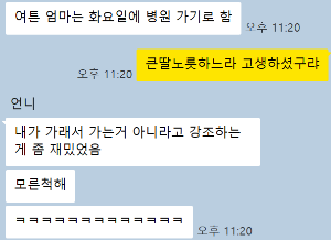 스크린샷 2025-12-18 015447yu.png