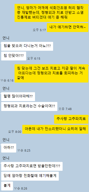 스크린샷 2025-12-18 015447.png