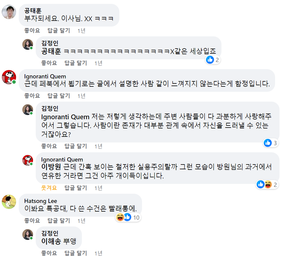 스크린샷 2024-01-11 123346.png