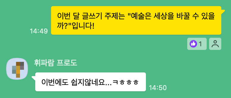 KakaoTalk_Snapshot_20250804_153044.png