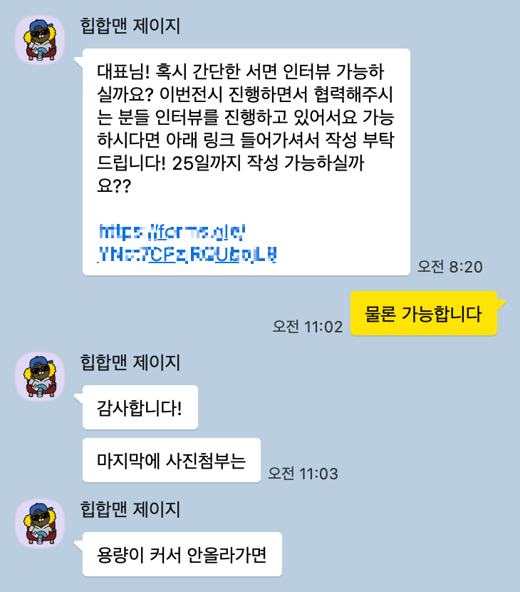 KakaoTalk_Snapshot_20250724_200012.png