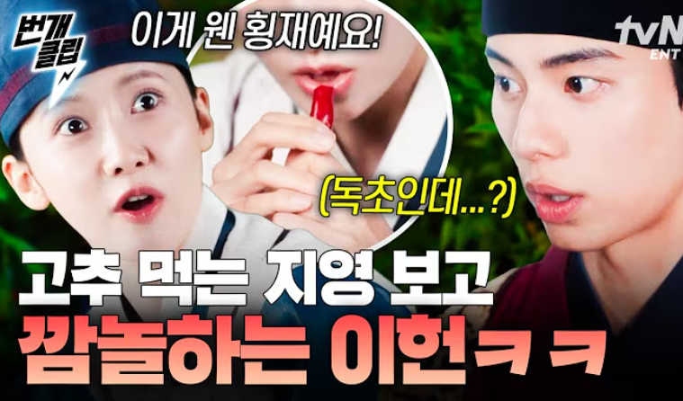 GOMCAM 20251030_1415500569.png