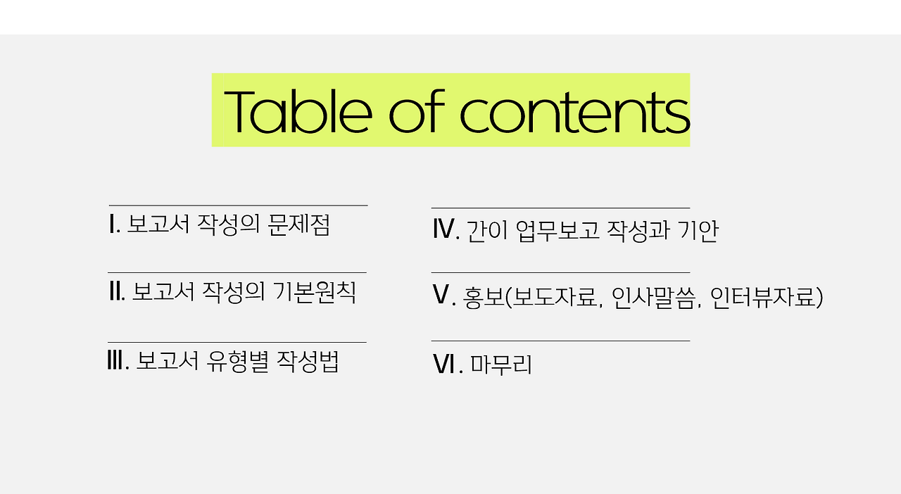 GOMCAM 20250907_1446030135.png