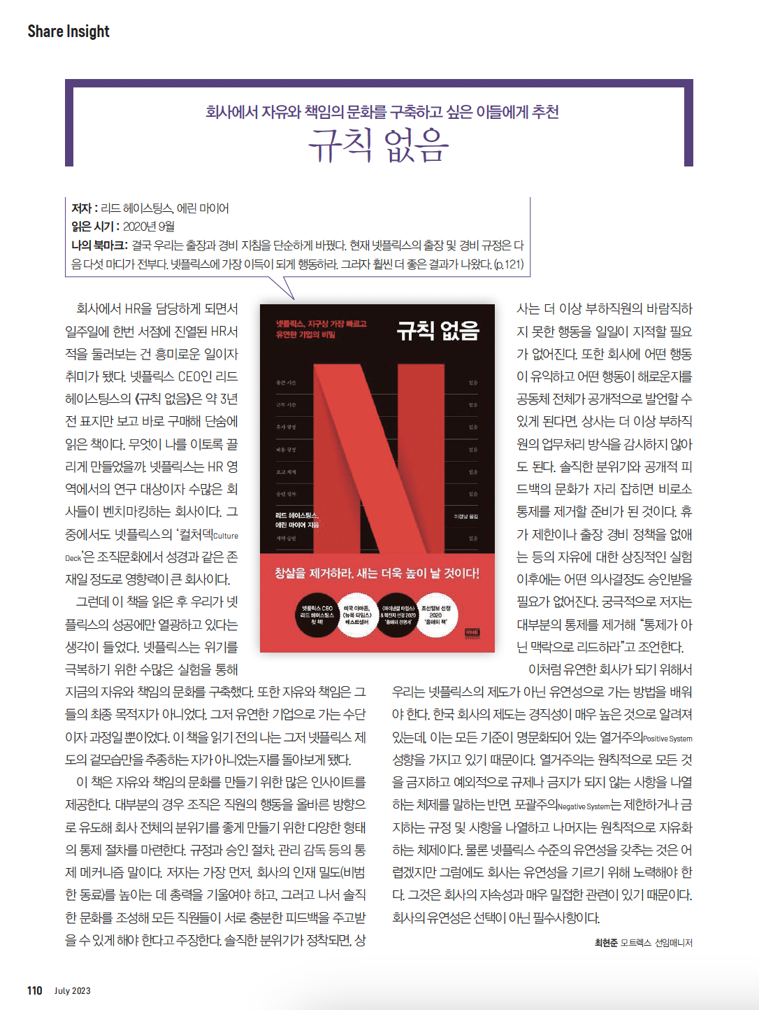 스크린샷 2023-07-15 오전 9.47.09.png