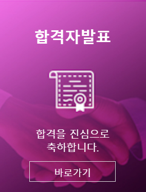 전산회계2급 합격.png