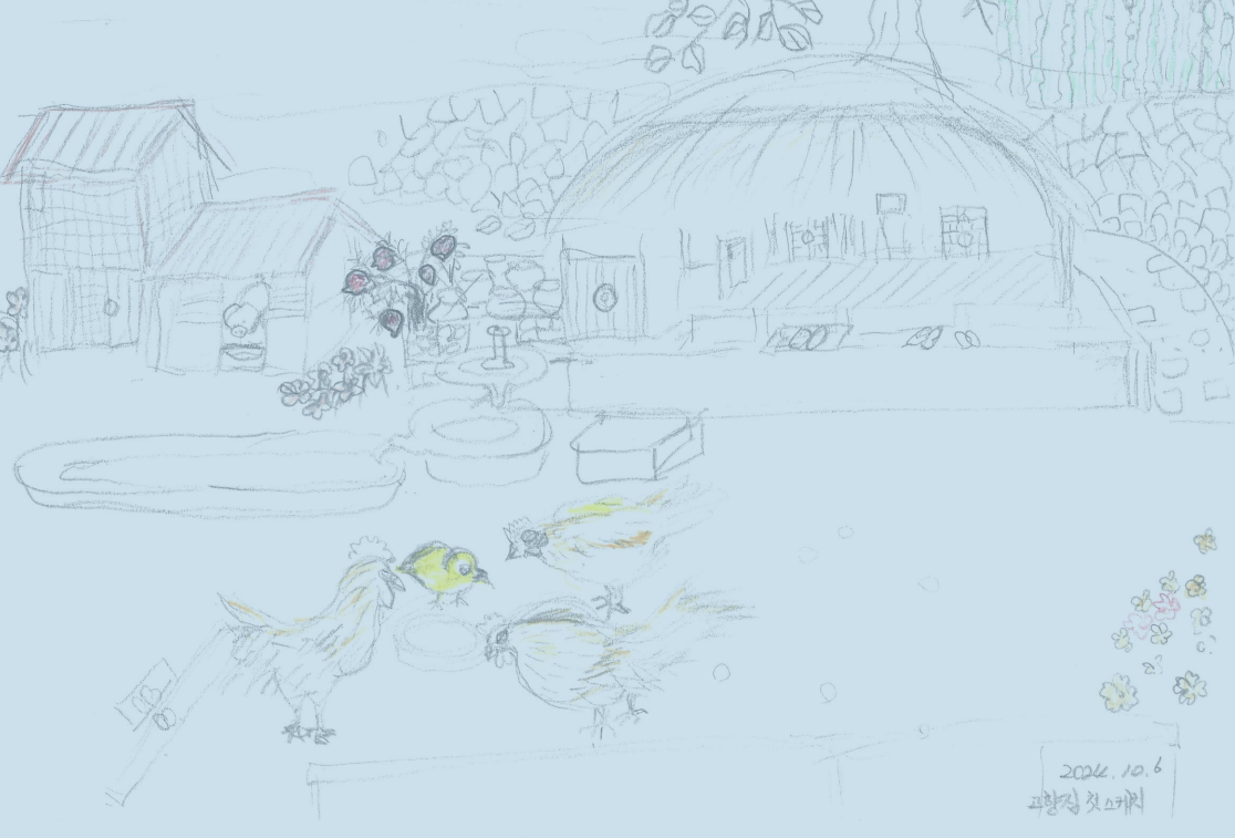 스캔파일 고향집1.png