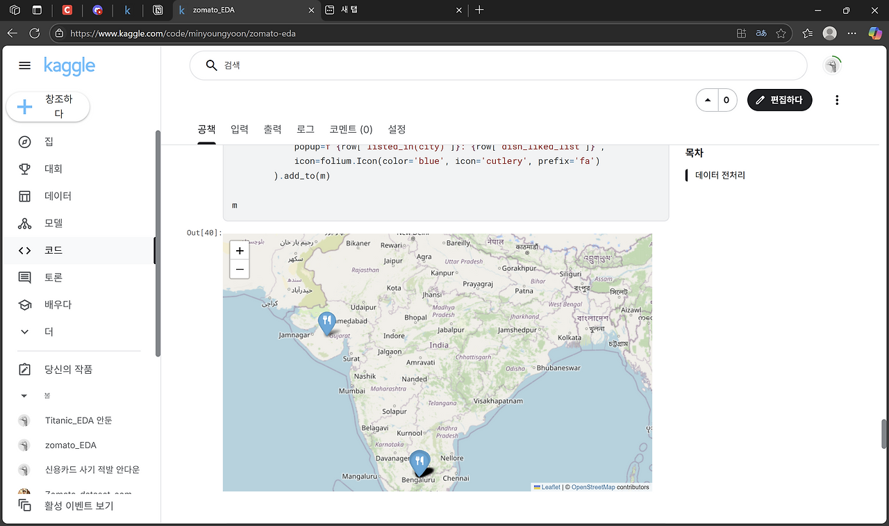 스크린샷 2025-06-30 170516.png