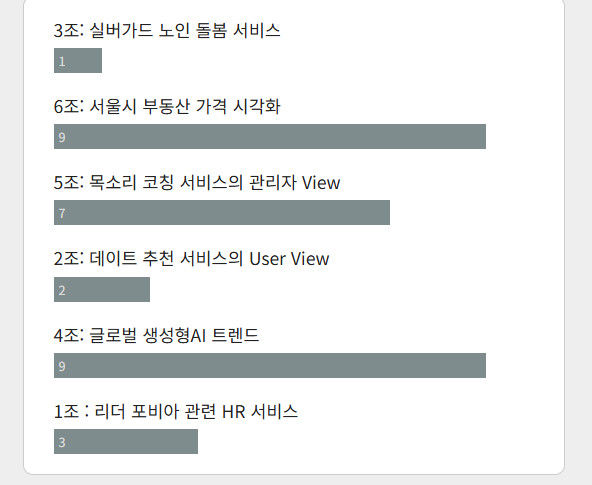스크린샷 2025-09-03 093307.png