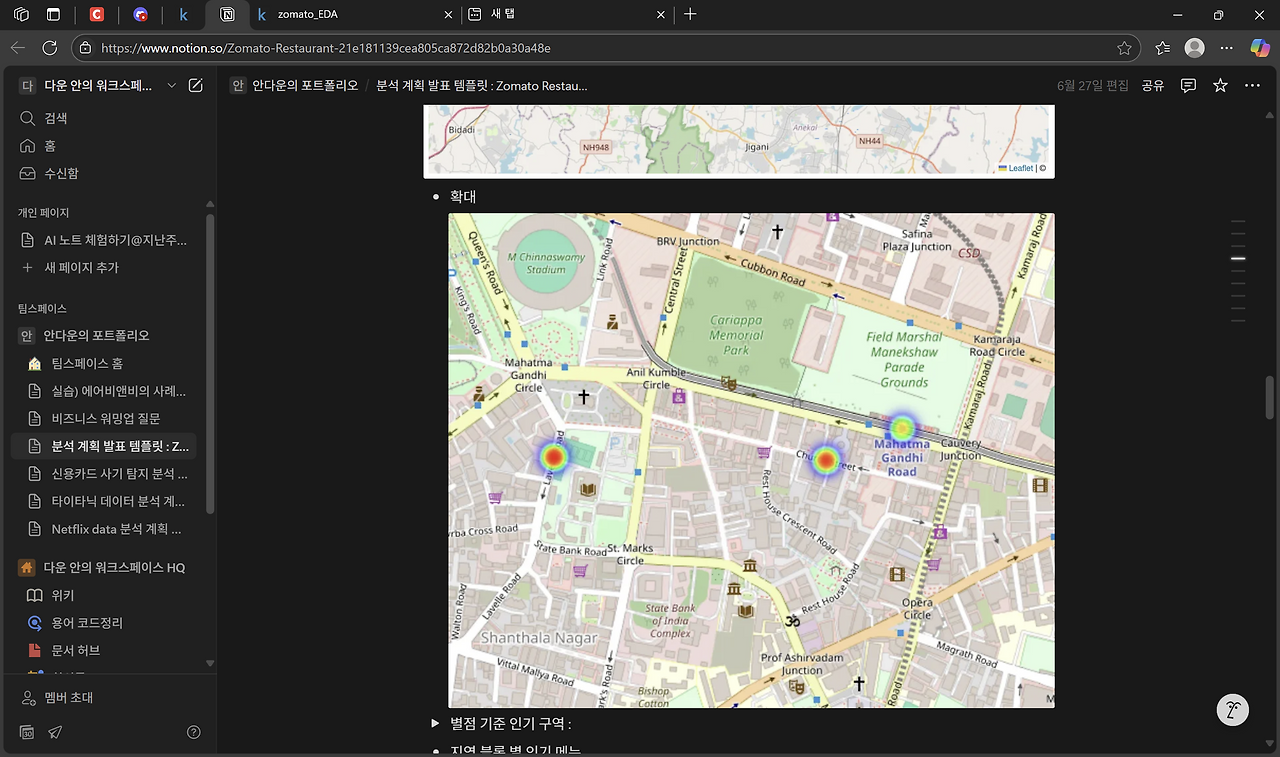 스크린샷 2025-06-30 171854.png