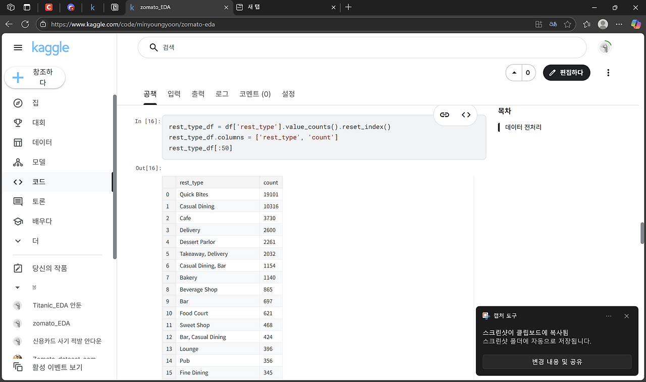 스크린샷 2025-06-30 170424 - 복사본.png