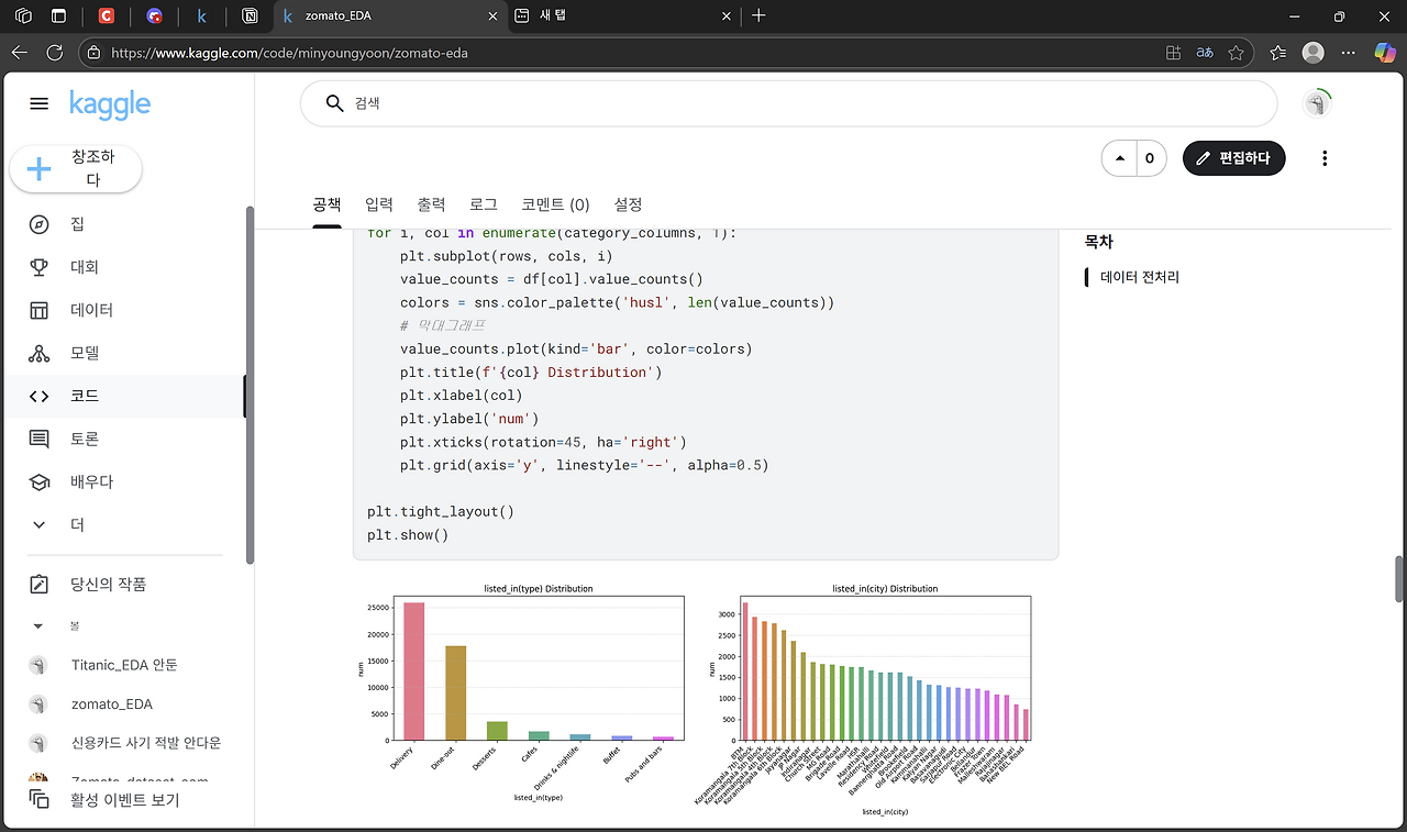 스크린샷 2025-06-30 170449 - 복사본.png