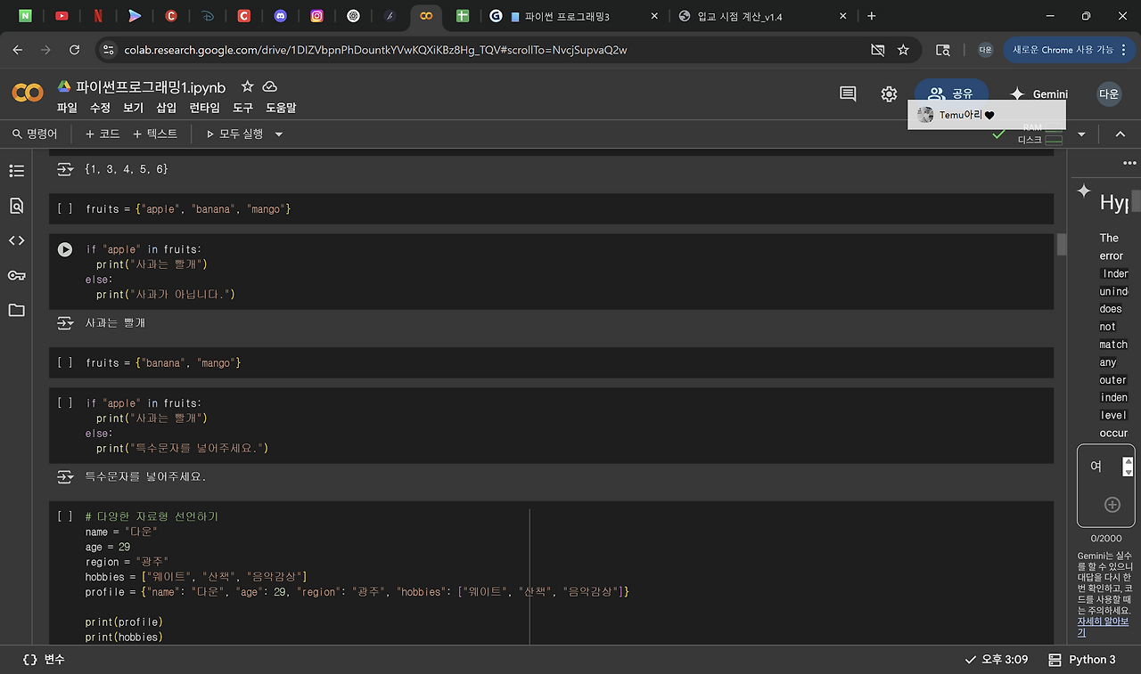 스크린샷 2025-06-10 181210.png