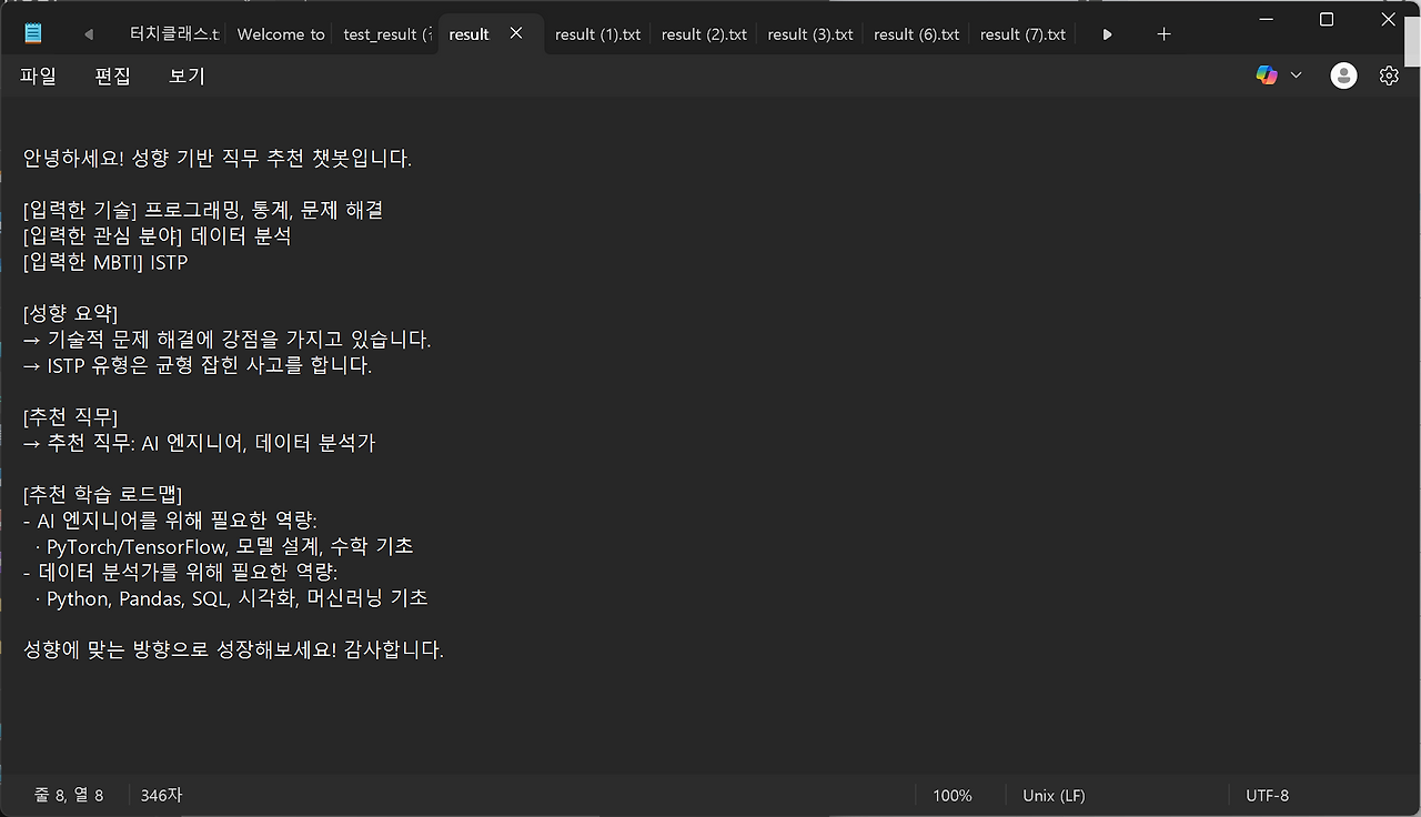 스크린샷 2025-06-12 162501.png