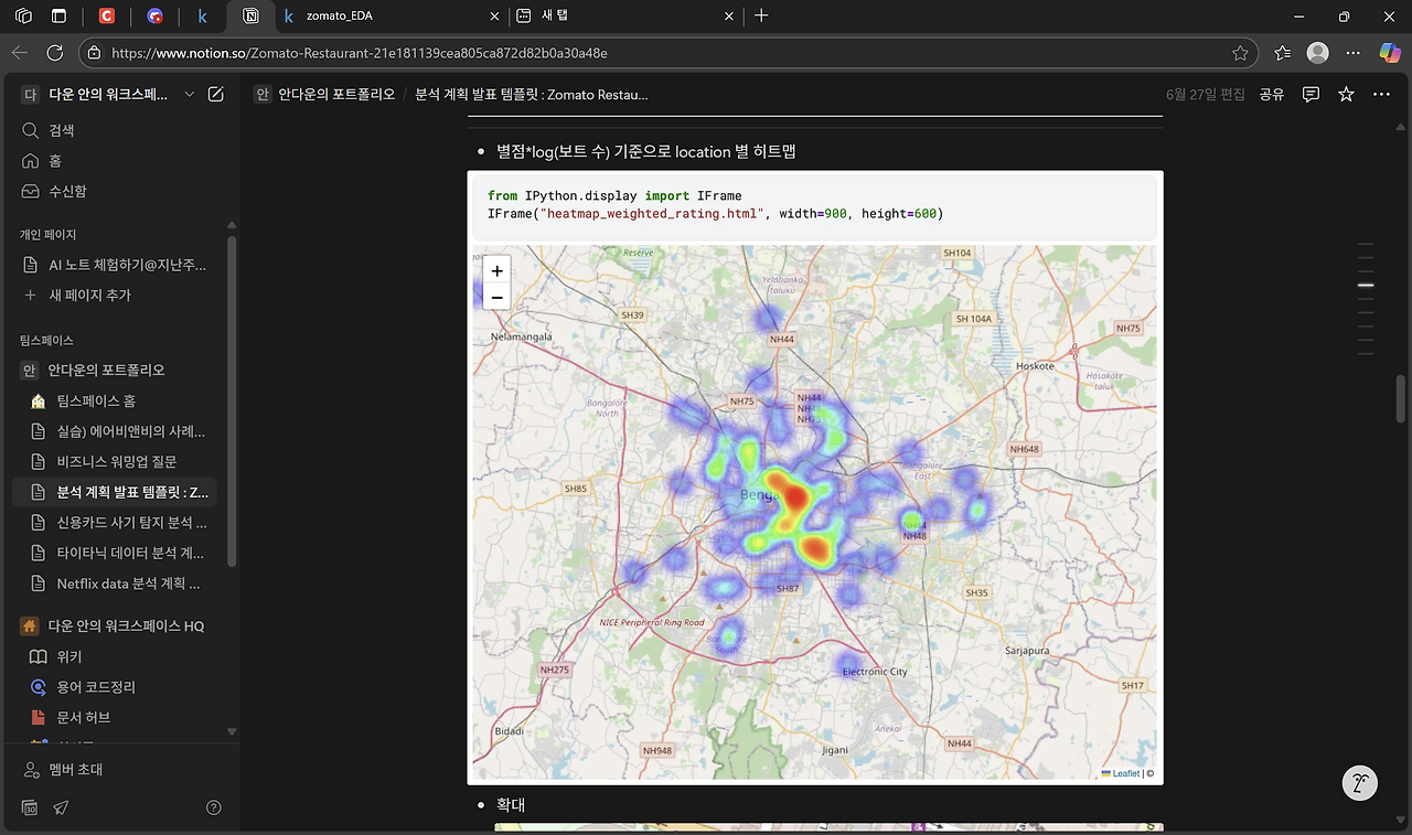 스크린샷 2025-06-30 171848.png