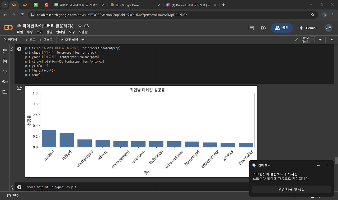 스크린샷 2025-06-17 173559.png