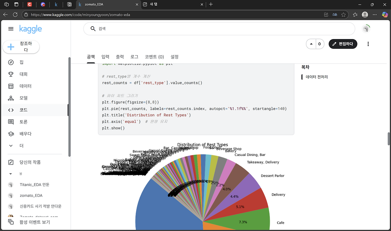 스크린샷 2025-06-30 170416 - 복사본.png