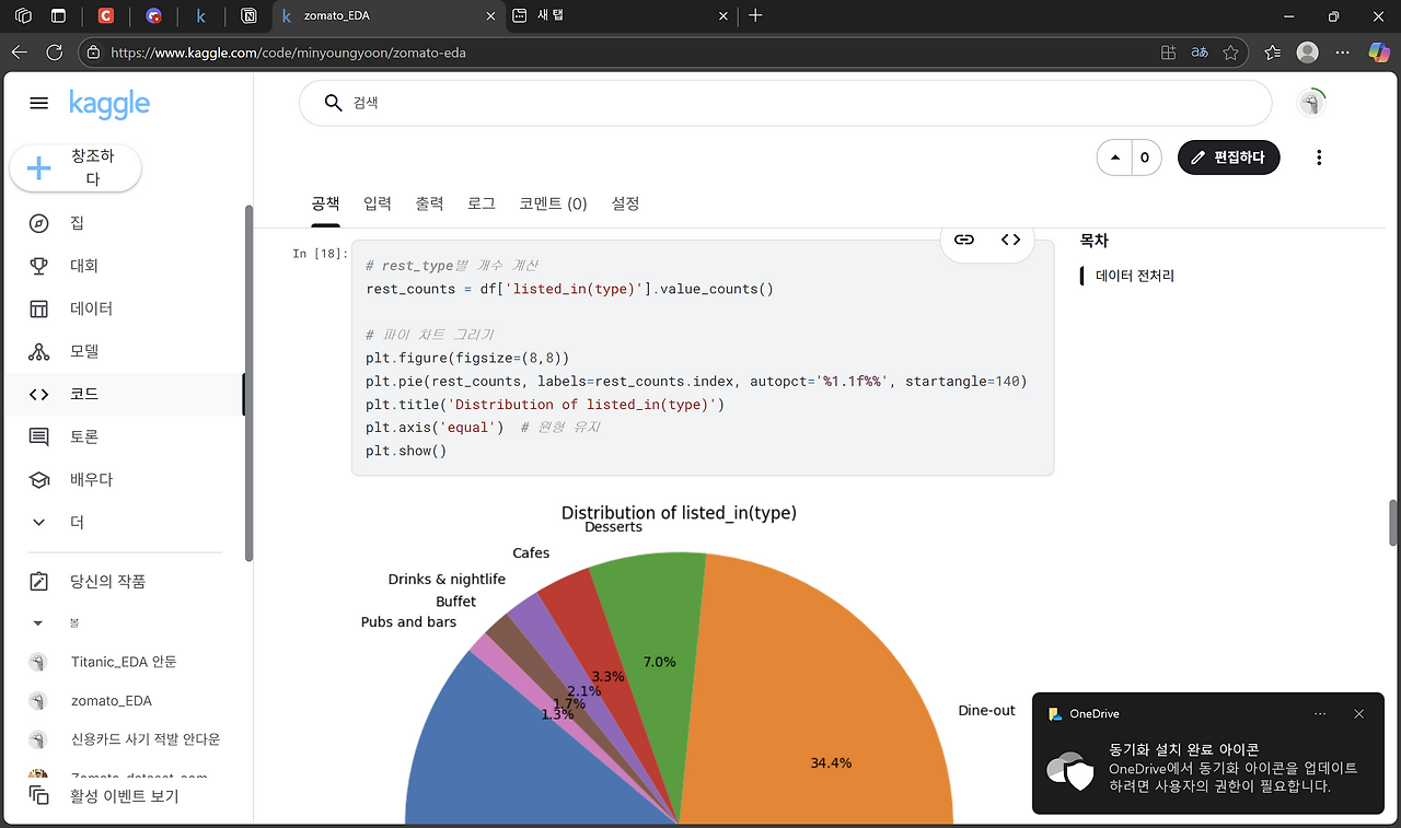 스크린샷 2025-06-30 170432 - 복사본.png