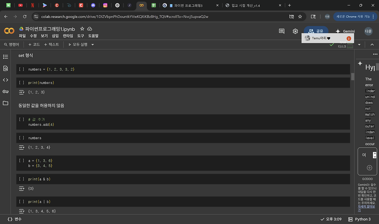 스크린샷 2025-06-10 173156.png