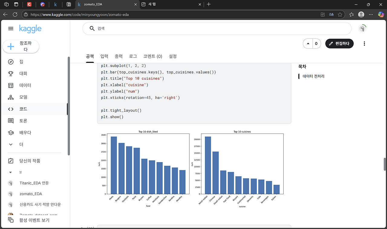 스크린샷 2025-06-30 170502 - 복사본.png