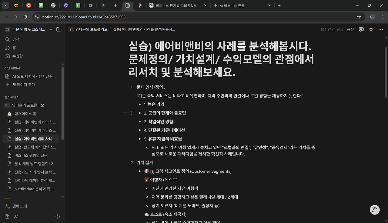 스크린샷 2025-07-03 000301.png