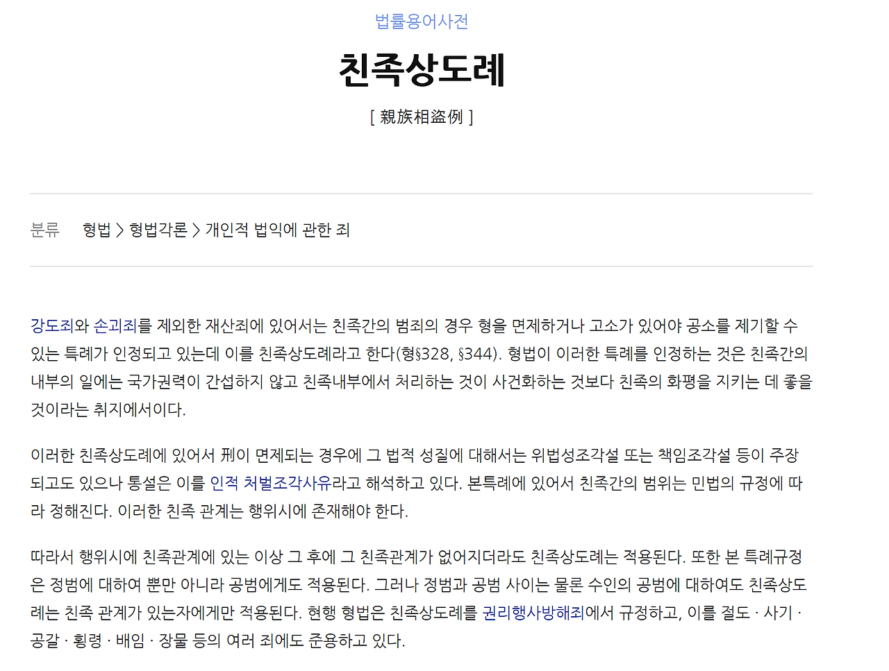 스크린샷 2025-12-31 171744.png