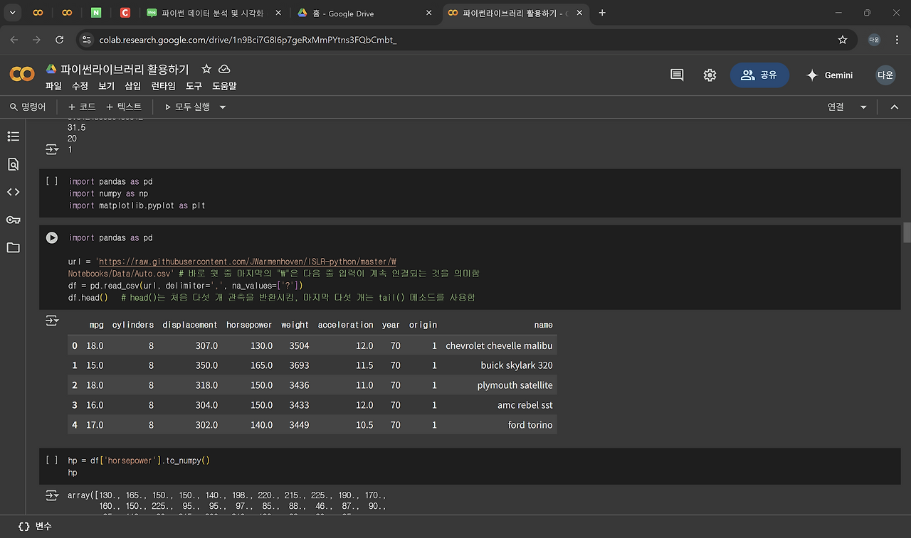 스크린샷 2025-06-17 172243.png