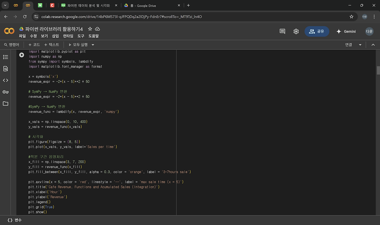 스크린샷 2025-06-17 172758.png