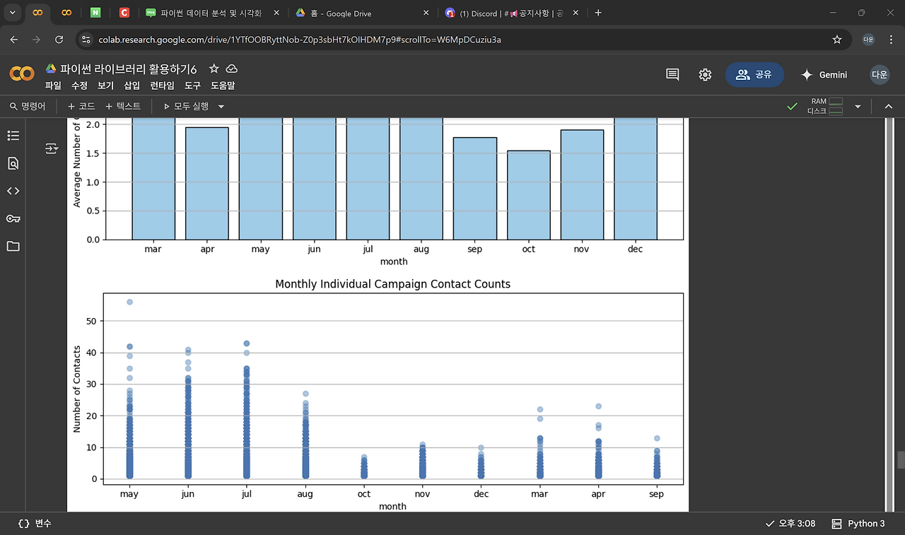 스크린샷 2025-06-17 173620.png