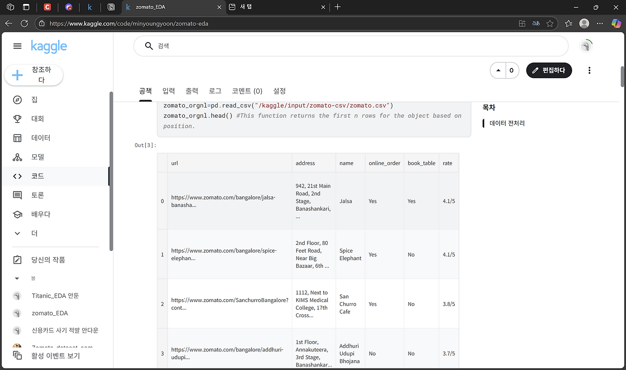 스크린샷 2025-06-30 170322 - 복사본.png