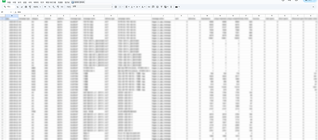 스크린샷 2026-01-02 오전 12.51.23.png