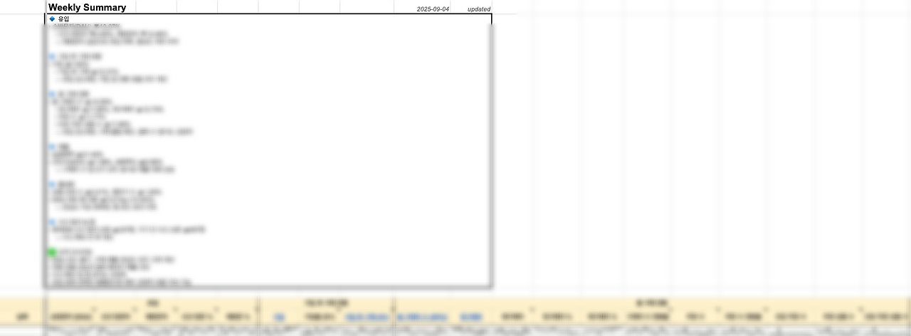 스크린샷 2026-01-02 오전 12.44.01.png