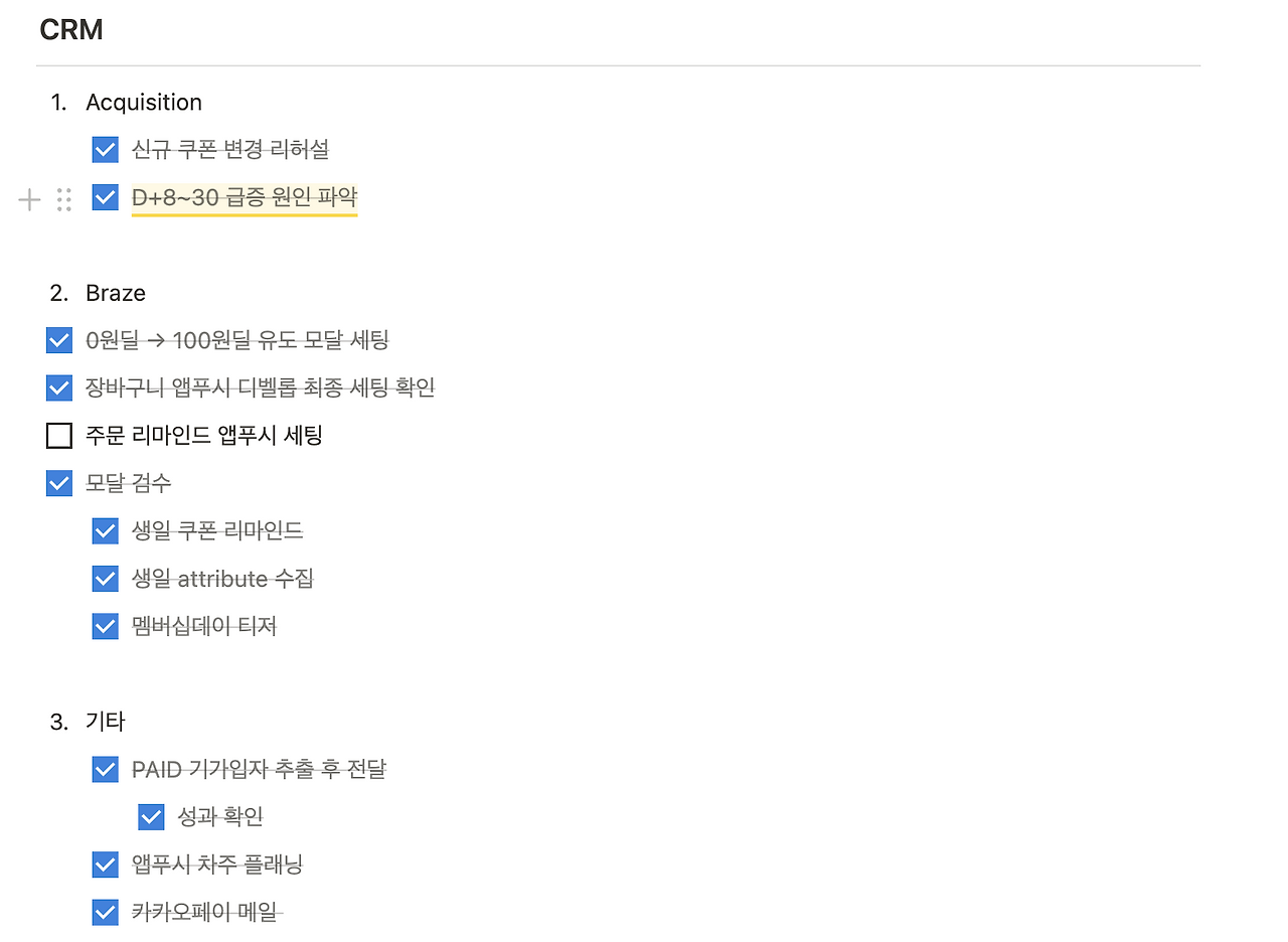 스크린샷 2023-09-24 오후 11.34.55.png