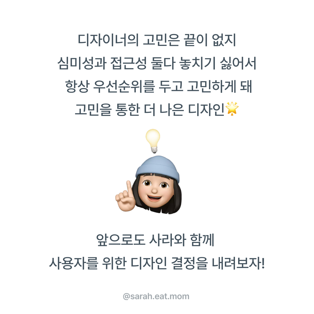 Frame 1321317897.png