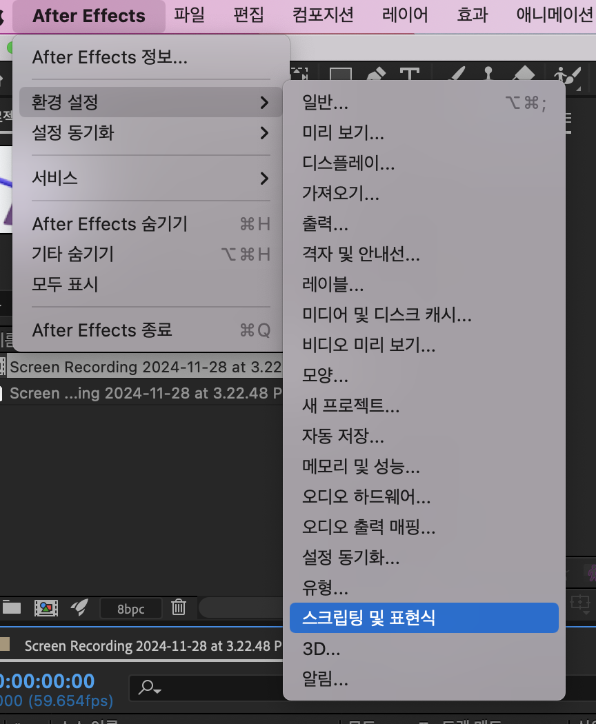 스크린샷 2024-12-02 오후 4.28.10.png
