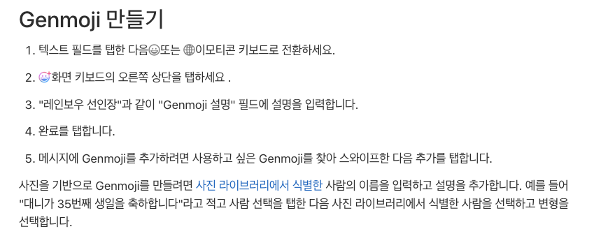 Screen Shot 2024-12-12 at 1.46.07 PM.png