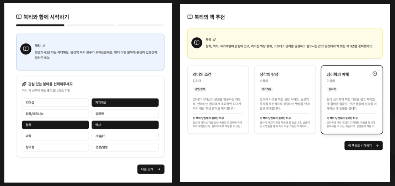 Screenshot 2025-12-02 at 3.54.32 PM.png