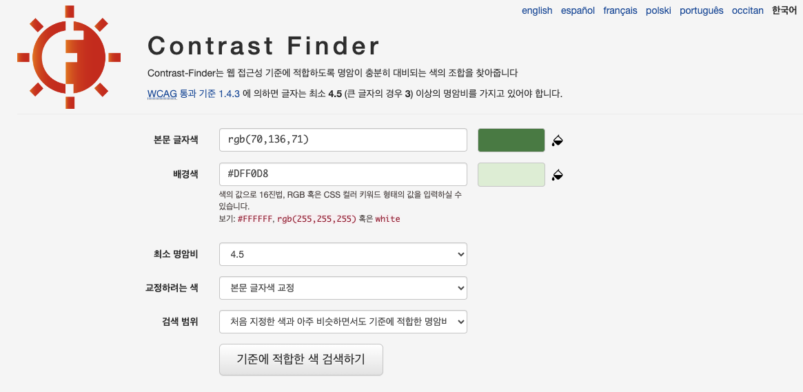 Screen Shot 2024-11-11 at 9.00.14 PM.png