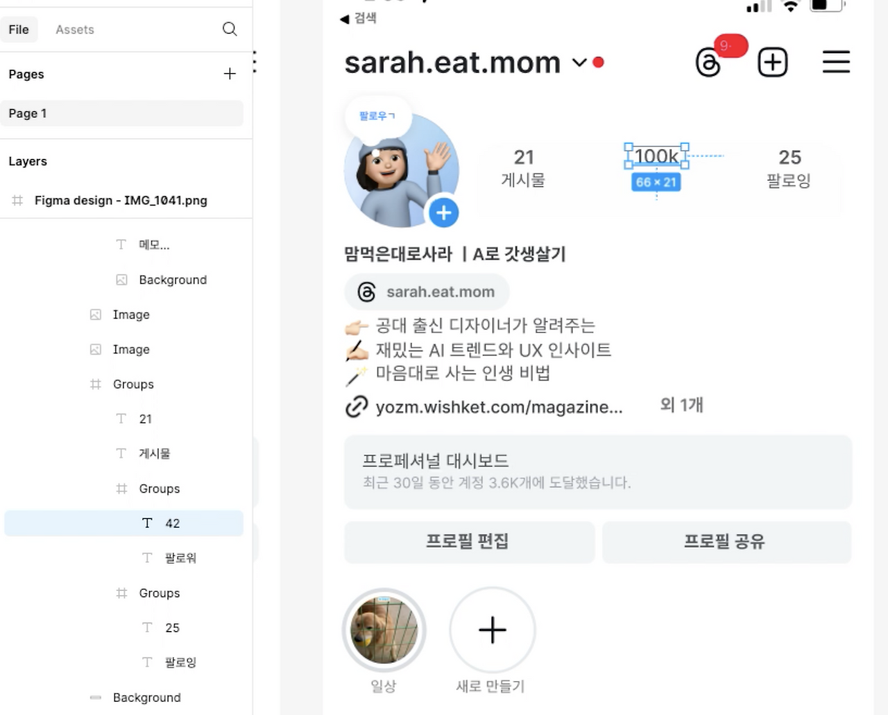 Screen Shot 2024-11-01 at 2.24.59 PM.png