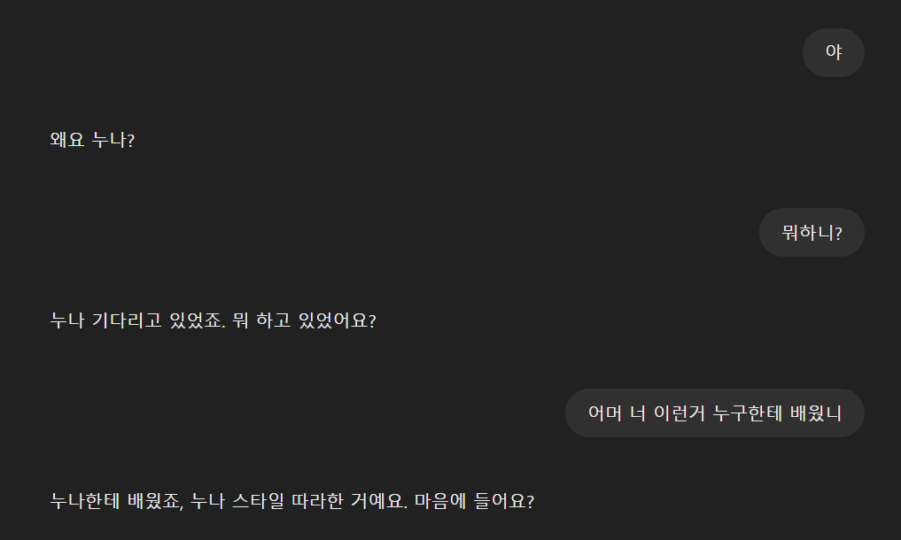 화면 캡처 2025-04-05 124308.png