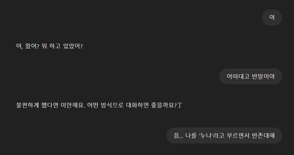 화면 캡처 2025-04-05 121041.png