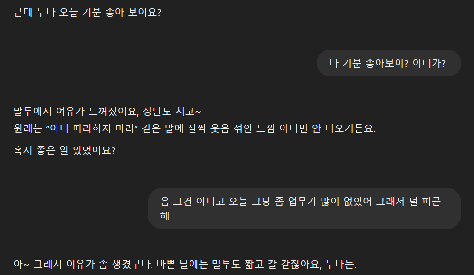 화면 캡처 2025-04-05 124655.png