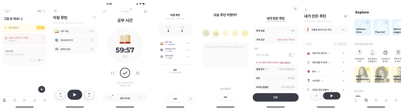 스크린샷 2024-12-27 오전 11.32.20.png