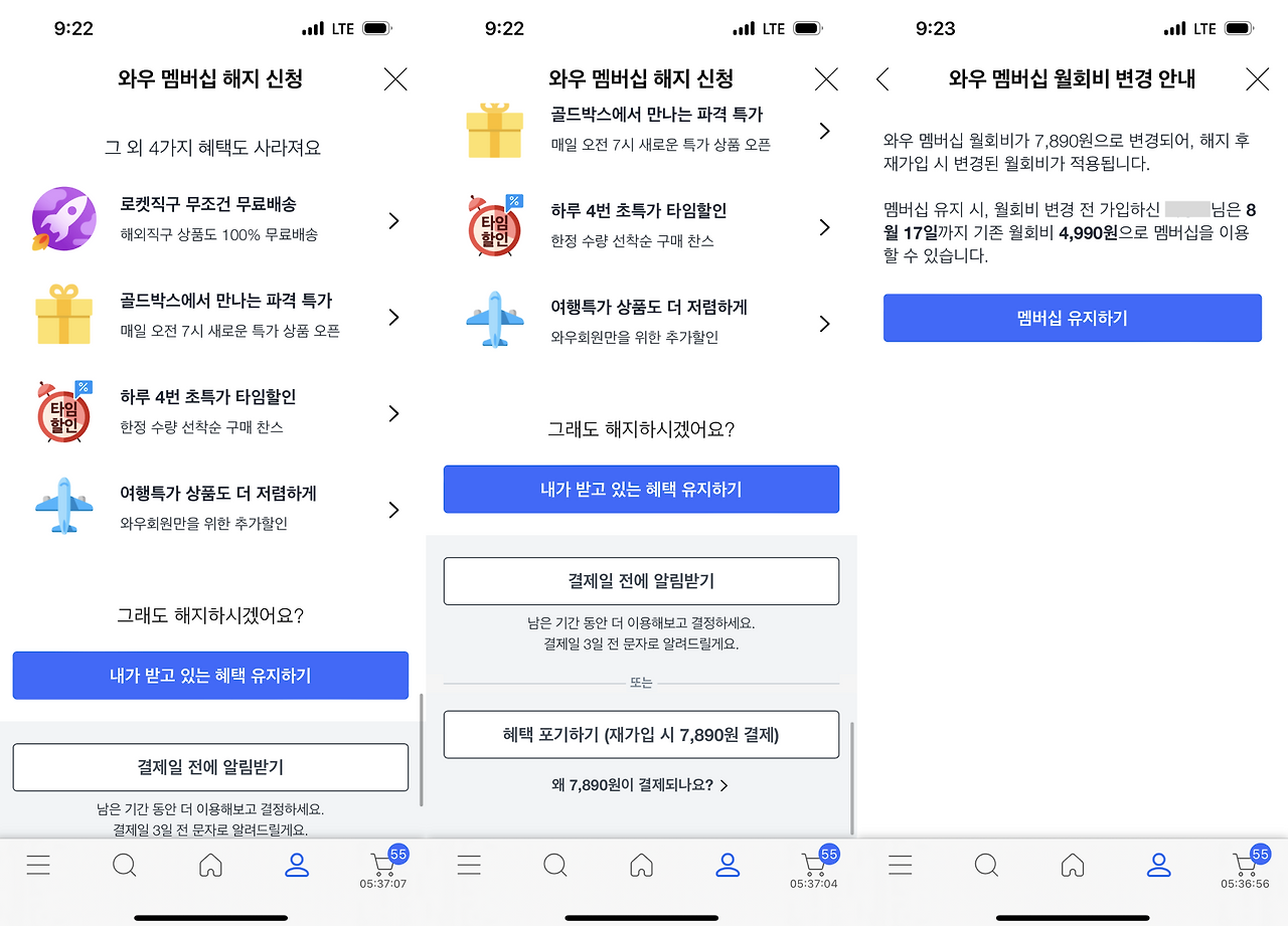 스크린샷 2025-01-15 오후 9.31.58.png