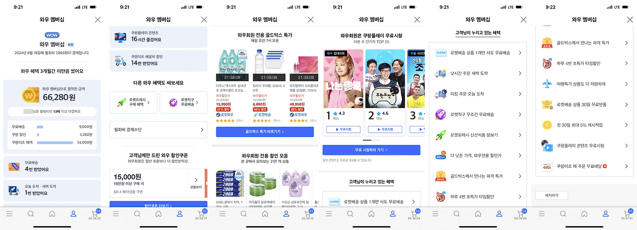 스크린샷 2025-01-03 오후 10.08.26.png