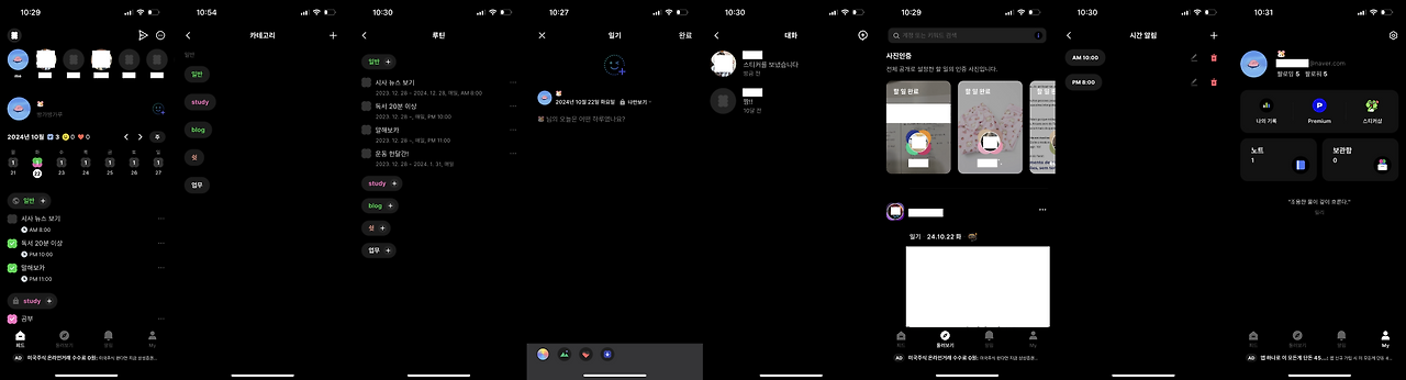 스크린샷 2024-12-26 오후 9.42.26.png