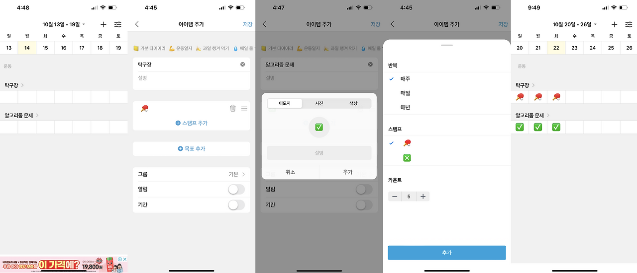 스크린샷 2024-12-26 오후 9.26.02.png