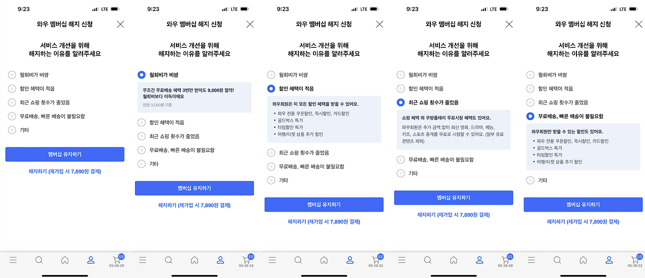 스크린샷 2025-01-04 오후 6.32.53.png