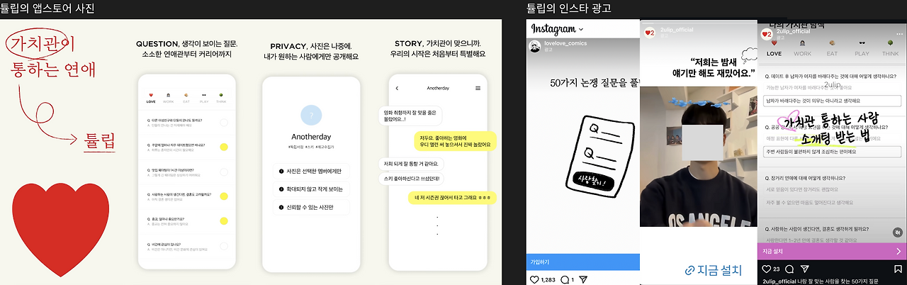 스크린샷 2025-03-21 오후 9.53.12.png