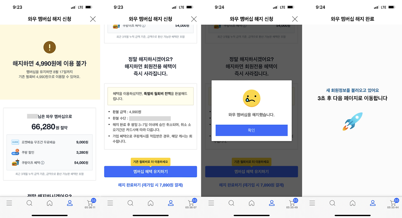 스크린샷 2025-01-04 오후 6.35.50.png