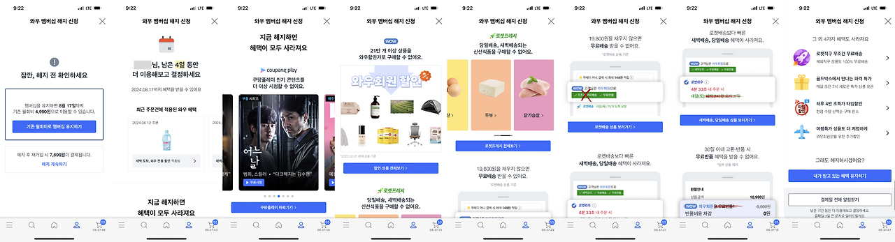 스크린샷 2025-01-04 오후 6.25.49.png